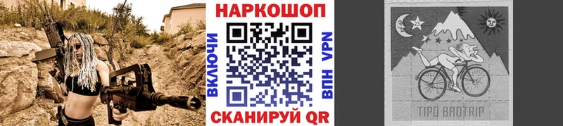 Наркошоп купить Каннабис  МЕФ  A PVP  Codein  ГАШИШ  Стрежевой