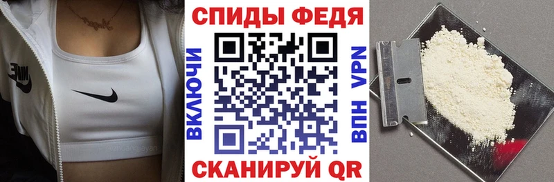 Купить закладки  Стрежевой  АМФЕТАМИН VHQ 