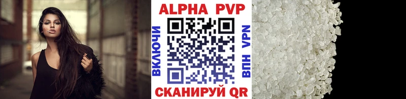 Alpha-PVP Crystall  Купить где  Стрежевой 
