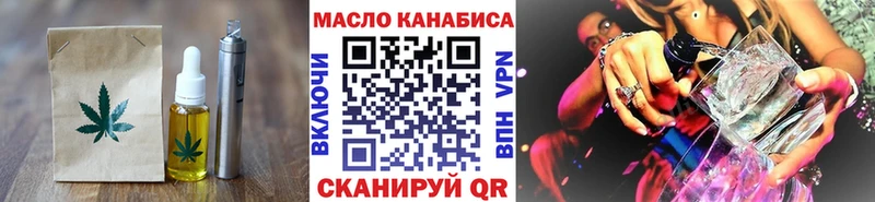 Canna-Cookies конопля  Купить где  Стрежевой 