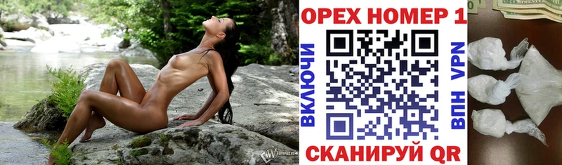 Купить  Стрежевой  COCAIN Перу 