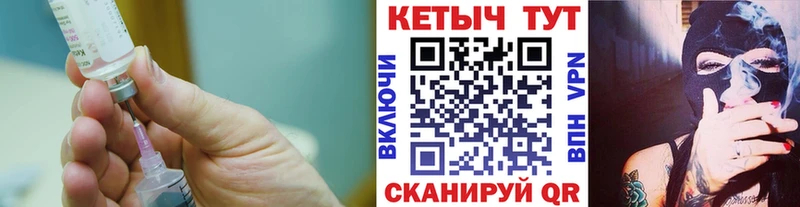 Кетамин VHQ  Купить закладки  Стрежевой 