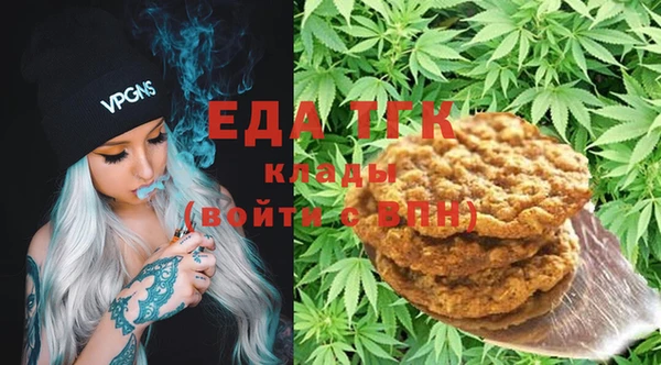 экстази Армянск