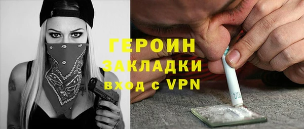 гашиш Арсеньев