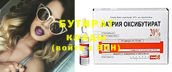 экстази Армянск