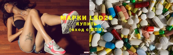 гашиш Арсеньев