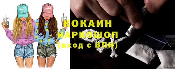бутират Аркадак