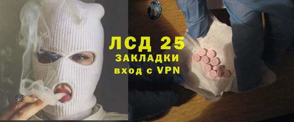 гашиш Арсеньев