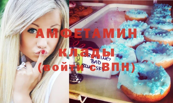 бутират Аркадак