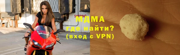 бутират Аркадак