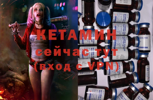 бутират Аркадак