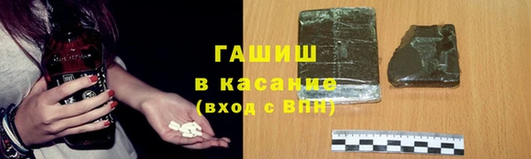 бутират Аркадак