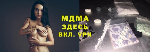 бутират Аркадак