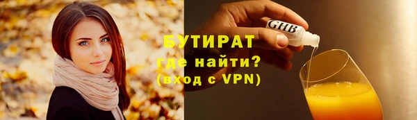 экстази Армянск