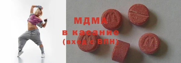 экстази Армянск