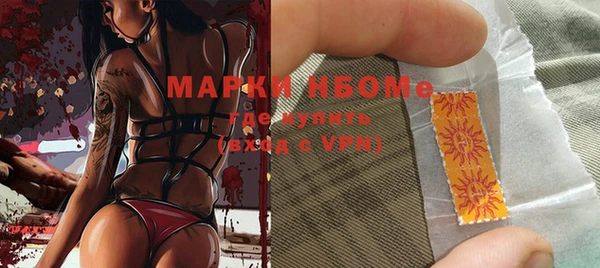 экстази Армянск