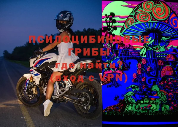 экстази Армянск