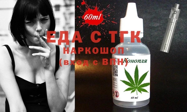 экстази Армянск