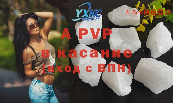 гашиш Арсеньев