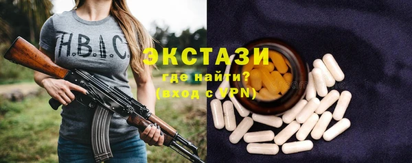 экстази Армянск