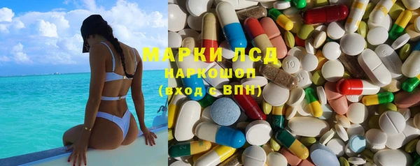 гашиш Арсеньев