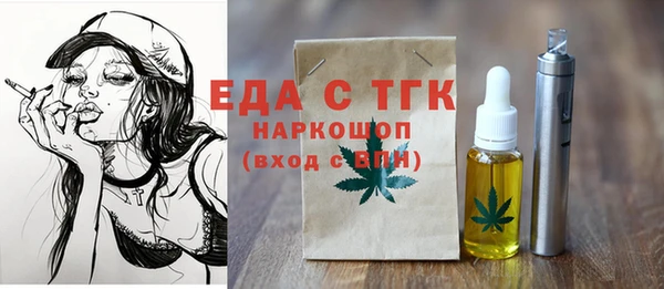 скорость mdpv Балабаново