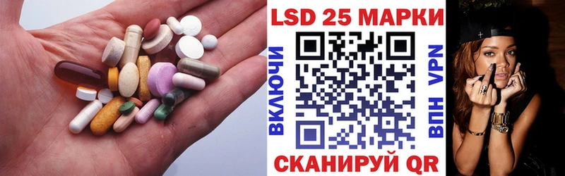 ЛСД экстази ecstasy Купить закладки Стрежевой