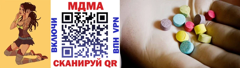 Купить закладки  Стрежевой  МДМА VHQ 
