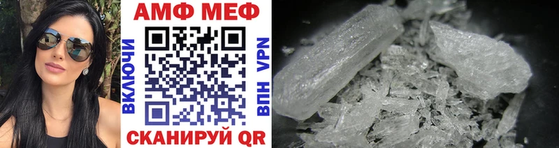 Купить закладки Стрежевой МЕТАМФЕТАМИН Methamphetamine