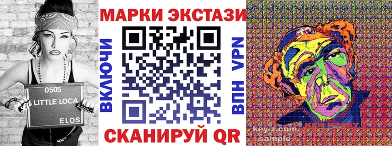 Купить где  Стрежевой  Наркотические марки 1500мкг 