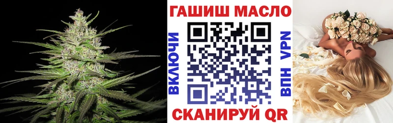 Купить  Стрежевой  ТГК вейп с тгк 